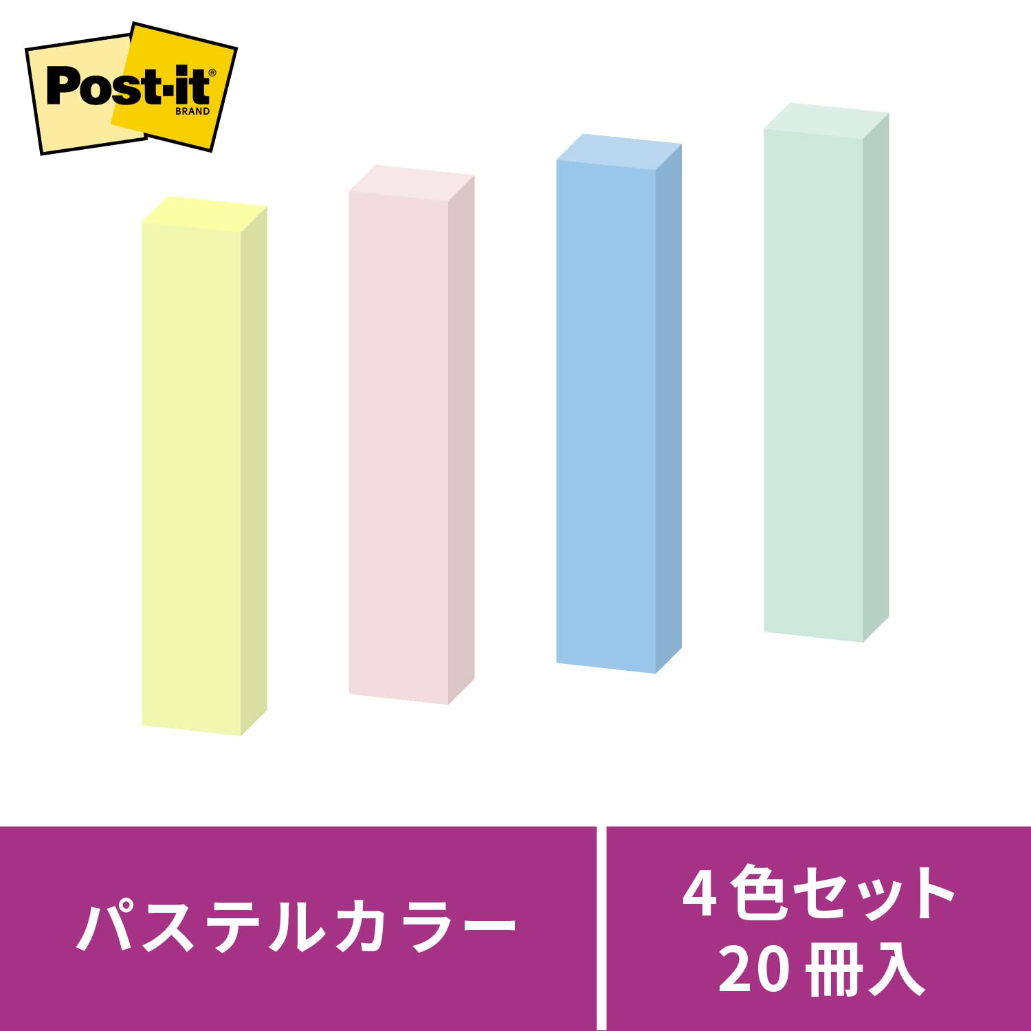 Amazon.co.jp: 3M ポストイット 付箋 強粘着 細い パステルカラー 75
